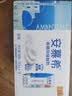 伊利【新鲜日期】安慕希常温原味酸奶205g*16盒 礼盒装 实拍图