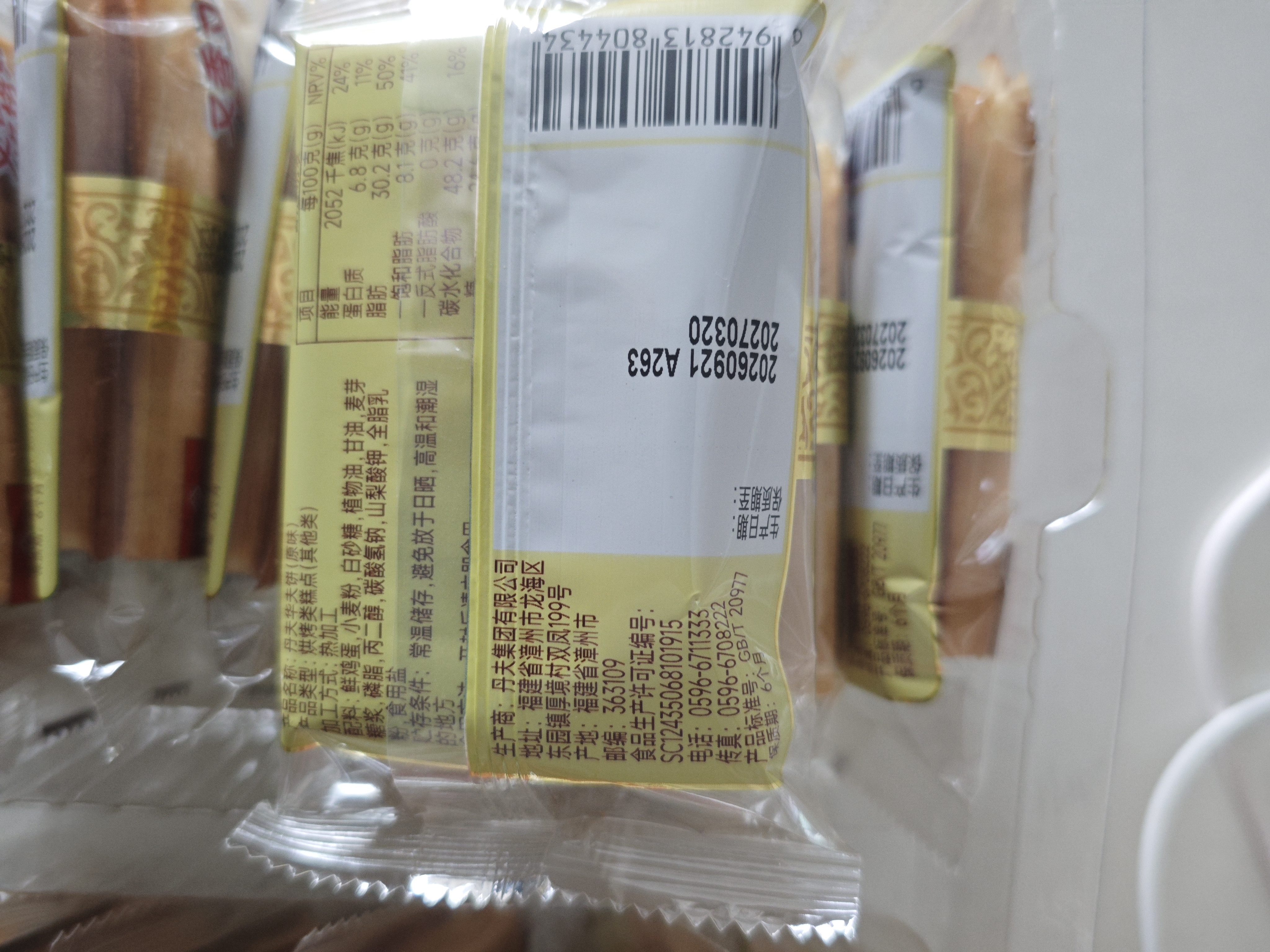 丹夫经典华夫饼原味392g /袋网红小零食手撕面包糕点早餐食品饼干蛋糕 实拍图