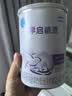 雀巢（Nestle）早启能恩 特殊医学用途早产/低出生体重婴儿配方食品 400g 实拍图