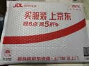 超易上手：电吉他入门经典教程 实拍图