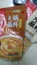 海底捞火锅蘸料量贩（原味芝麻酱120g*2+香辣味芝麻酱120g*2）组合480g 实拍图