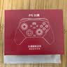 北通鲲鹏20游戏手柄AI智控无线蓝牙可调摇杆xbox类电脑PC手机steam体感宏switch2影之刃零伊莫 精英版 实拍图
