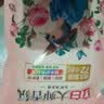 立白大师香氛洗衣液 1斤袋装 柔顺护衣 持久留香玫瑰花香  补充装 实拍图