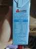 三元小方白低脂高钙牛奶整箱200ml*24盒 3.2g乳蛋白牛奶礼盒  实拍图