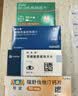 【原研药】波立维 硫酸氢氯吡格雷片 75mg*28片/盒 实拍图