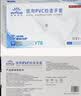 英科医疗一次性手套PVC手套100只大码厨房洗碗餐饮家务防水美容家务检查 实拍图
