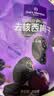 1号会员店（One's Member） 无添加去核西梅干400g 蜜饯果干休闲零食办公室追剧水果干 实拍图