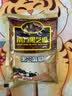 南方黑芝麻黑芝麻糊1000g/袋 营养早餐丨膳食纤维丨入口醇香丨零食丨食品 实拍图