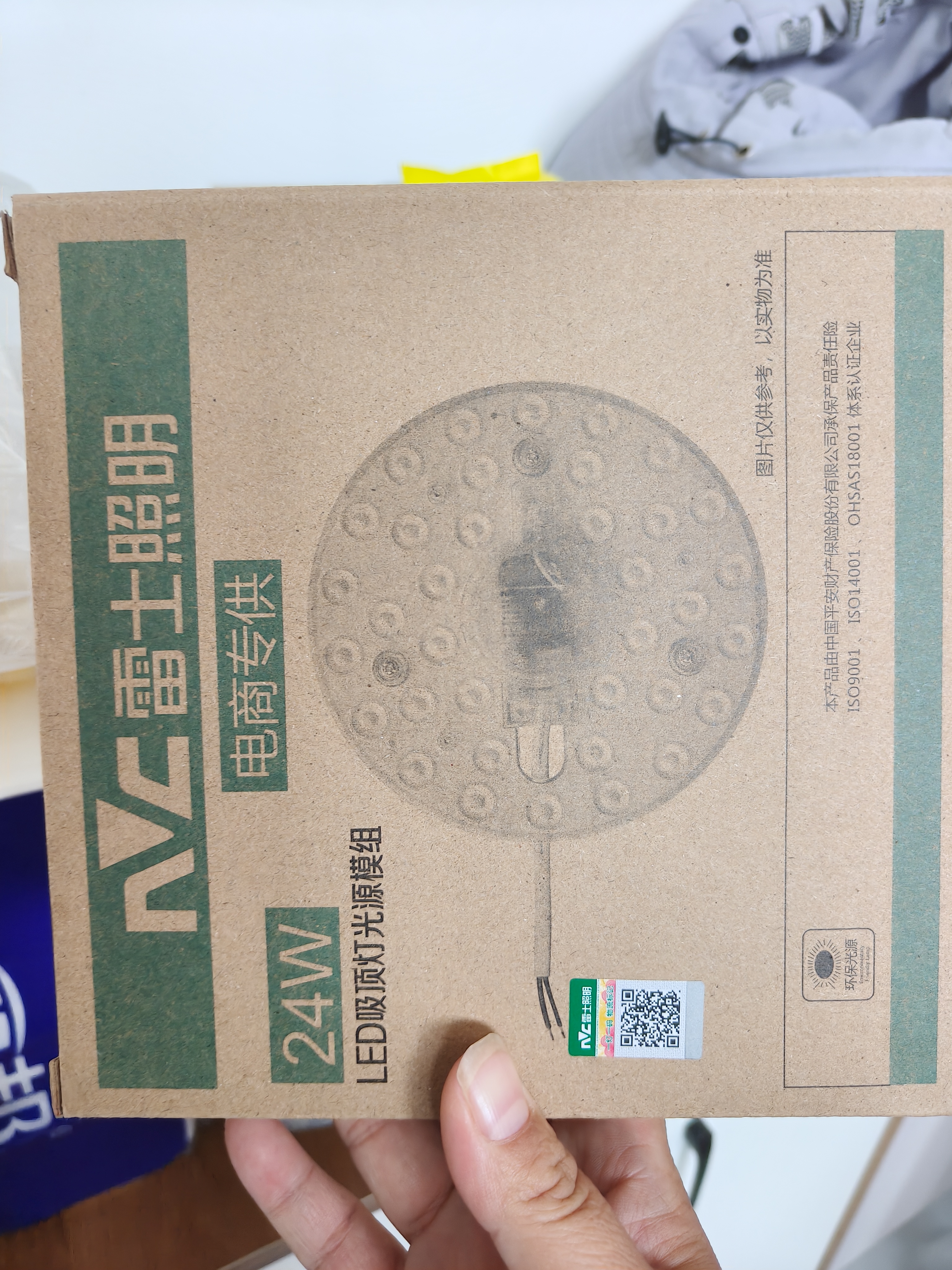 雷士（NVC）led灯盘吸顶灯替换灯芯灯板圆形磁吸模组灯管灯条24瓦白光6500K 实拍图