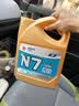 高德润达全合成机油汽车保养汽机油润滑油 N7系列 SN级 5w-30 4L 京东养车 实拍图