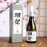 獭祭Dassai 39三割九分清酒 720ml 纯米大吟酿 日本进口 送礼 实拍图