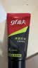 高夫净源控油洁面乳50g 男士护肤品 实拍图