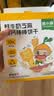 窝小芽山药鸡内金高锌饼干91g儿童零食磨牙棒手指饼干面包享宝宝零食谱 实拍图