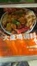 蜀香 大盘鸡调料新疆风味150g*2袋 红烧鸡肉红烧排骨猪蹄商用 实拍图