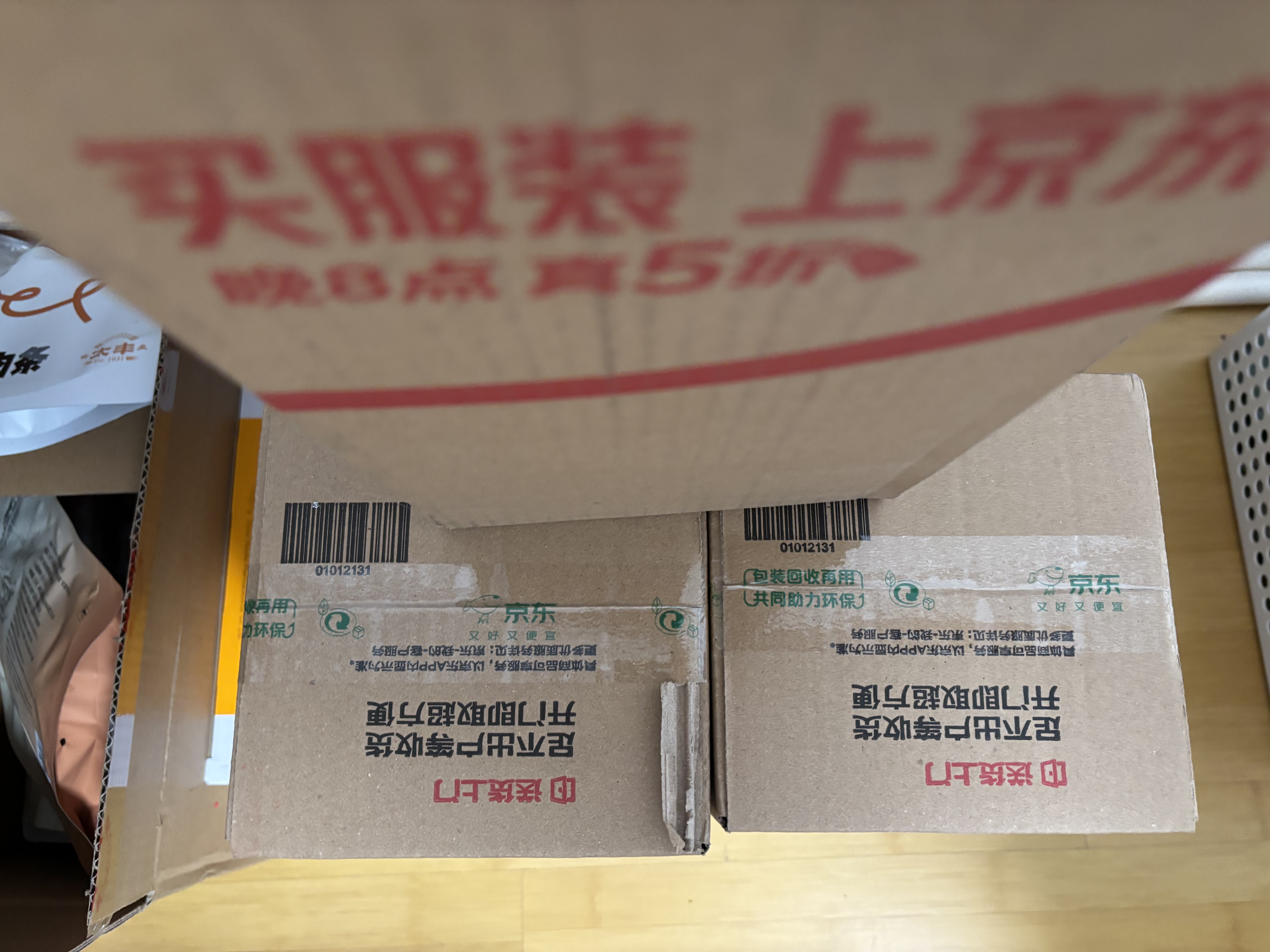 劲牌 中国劲酒 35度 680ml 单瓶装 养生酒 自饮 送礼 实拍图