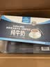 欧德堡（Oldenburger）德国进口 全脂牛奶奶球 咖啡伴侣 奶茶搭档 奶粒14g*30 实拍图