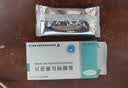 美莎抒 盐酸特比萘芬片 0.125g*14片*2板 实拍图