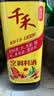 千禾 烹调料酒10度500ml 【0添加】 酿造料酒 去腥解膻 炒菜炖煮 实拍图