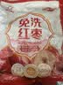 好想你子品牌树上粮仓免洗红枣500g/袋蜜饯果干北纬38°特产枣煮粥煲汤 实拍图