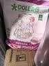 DOLL公仔洗衣粉顽渍净香氛免手搓强力去污除菌除螨持久留香皂粉 【家庭必备】850g*3包 持久留香 实拍图