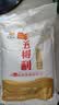 五得利面粉八星雪花麦芯小麦粉10斤  中筋多用途馒头饼面条 实拍图