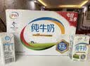舒化【新鲜日期】0乳糖高钙牛奶整箱京东自营 220ml*24 礼盒装 实拍图