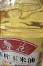 鲁花 食用油  非转基因 玉米油 桶装 5L  实拍图