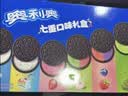 奥利奥夹心饼干玩在一起七彩礼盒1067g含11件 休闲零食大礼包 实拍图