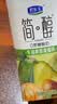 君乐宝（JUNLEBAO）简醇0蔗糖牛油果藜麦爆珠酸奶200g*10瓶礼盒整箱早餐奶京东自营 实拍图
