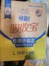 可靠（COCO）吸收宝2.0成人纸尿裤L80片（臀围95-120cm）干爽防漏老年人尿不湿 实拍图