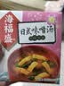 海福盛方便食品速食汤冲泡即食汤料包早餐冻干脱水蔬菜独立小包装味增汤 实拍图