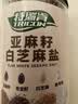 特瑞肯（TRICON）凉拌菜调料 亚麻籽芝麻盐80g凉拌菜蔬菜沙拉烧烤健身调料拌面 实拍图