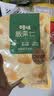 百草味熟制板栗仁50gx4包 坚果炒货板栗子仁即食甘栗仁休闲零食 实拍图