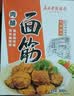 真正老陆稿荐 肉酿面筋300g 预制菜速食即食 熟食腊味中华老字号 江苏无锡特产 实拍图