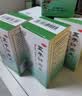 北京同仁堂 五子衍宗丸 60g*6盒装小黑丸子补肾益精肾虚精亏阳痿不育遗精早泄腰痛尿后余沥补肾男科用药 实拍图