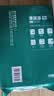 得力（deli）【2包便携装】珊瑚海A4打印纸 75g500张单包 双面复印纸 ZF368 实拍图