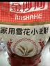 金沙河面粉 家用雪花小麦粉10斤 包子馒头水饺手擀面烘焙白面5kg 实拍图