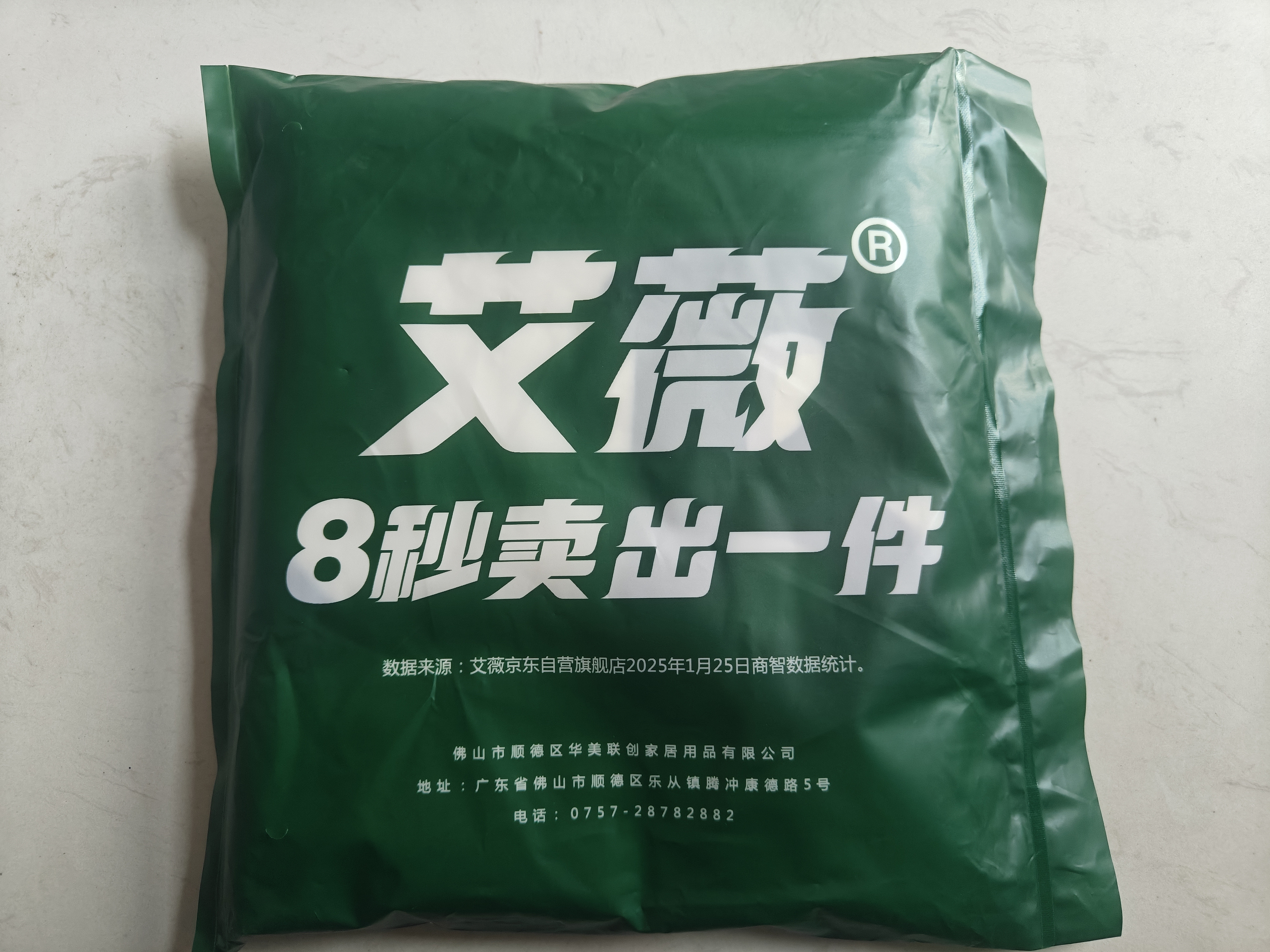 艾薇 枕头套110g磨毛枕套一对儿童枕套学生单人枕套 幸运熊 48*74cm 实拍图