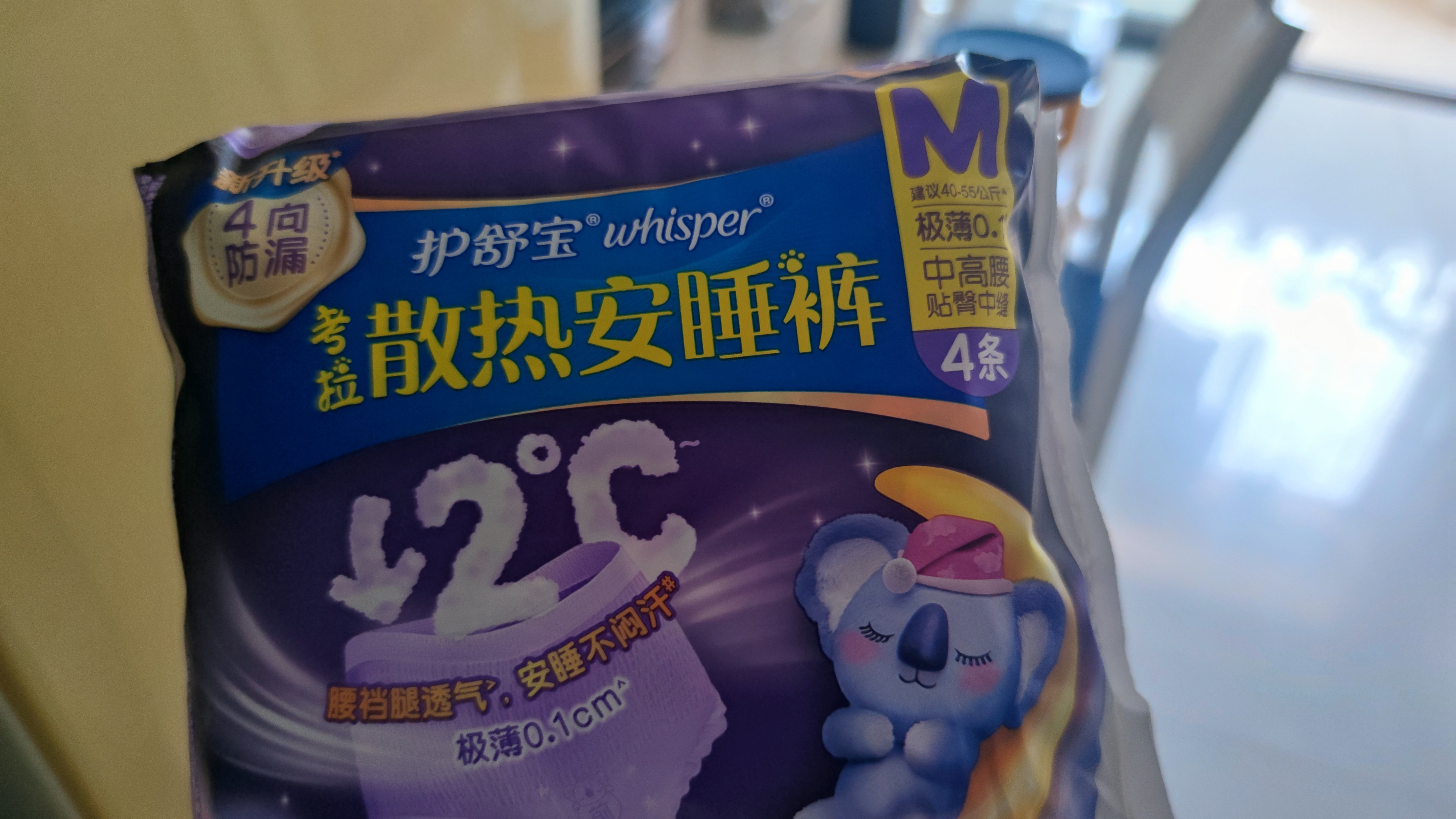 护舒宝 【速干防漏】考拉散热安睡裤M大码4条安心裤夜安裤型卫生巾自营 实拍图