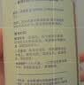 爱诺玛亚（AROMA）大马士革玫瑰纯露520ml爽肤水湿敷小分子喷雾补水保湿出游礼物 实拍图