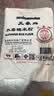 三象水磨糯米粉500g*3包 汤圆粉雪媚娘冰皮月饼糍粑原料泰国进口 实拍图
