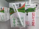 蒙牛全脂纯牛奶250ml*16盒 3.2g蛋白 送礼礼盒 实拍图