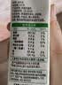 蒙牛【新鲜日期】全脂纯牛奶200ml*24盒 3.2g蛋白 家庭送礼囤货 实拍图