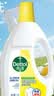 滴露（Dettol）衣物消毒液除菌 柠檬1.5L 99.9%杀菌除螨内衣衣服消毒水 实拍图