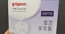 贝亲（Pigeon）一次性薄透气哺乳期溢奶垫乳贴乳垫 独立包装 132片装 PL163 实拍图