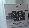利民（thermalright）TL-C12C X3 黑色12cm性能级风压扇 4PIN PWM S-FDB轴承 1550转速 三连包套装 实拍图