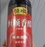 恒顺香醋  K型香醋5.5度550ml【0添加】 糯米原酿 炒菜蘸食调味 实拍图