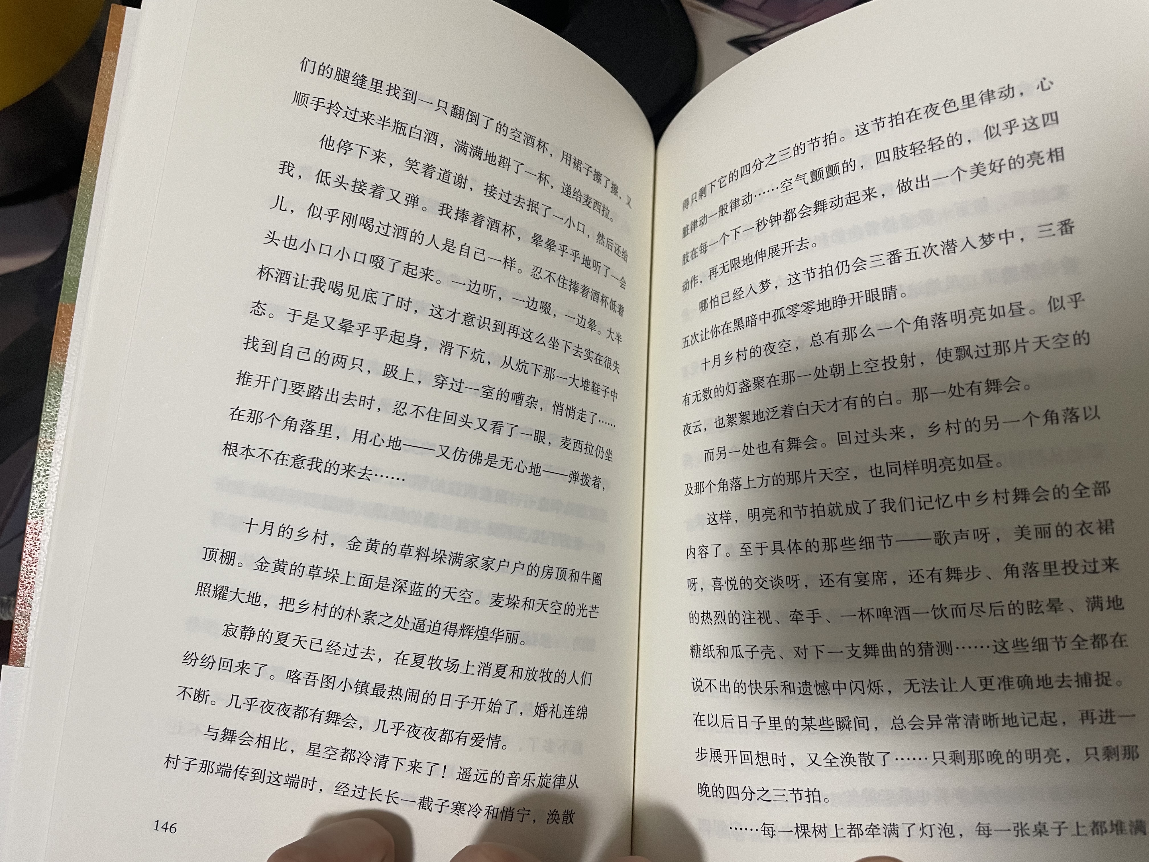 【自营包邮】我的阿勒泰 马伊琍 周依然 于适 蒋奇明主演的同名电视剧  新疆风光 李娟阿勒泰畅销代表作 实拍图