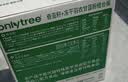 only tree纯冻干羽衣甘蓝粉奇亚籽膳食纤维蔬菜粉冲饮代餐粉1盒20袋共80g 实拍图