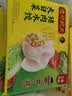 湾仔码头大白菜猪肉水饺1320g66只速食面点饺子夜宵儿童早餐速冻半成品 实拍图